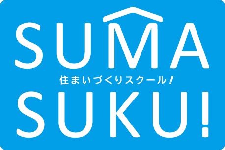 SUMASUKU ロゴ