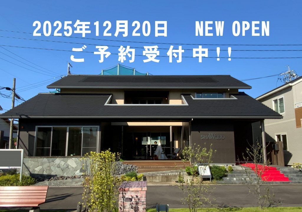 シャーウッド一宮Ⅱ 外観