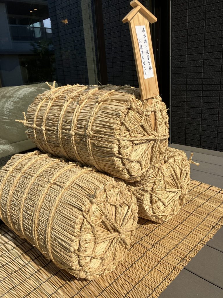 Web事前予約でお米プレゼント