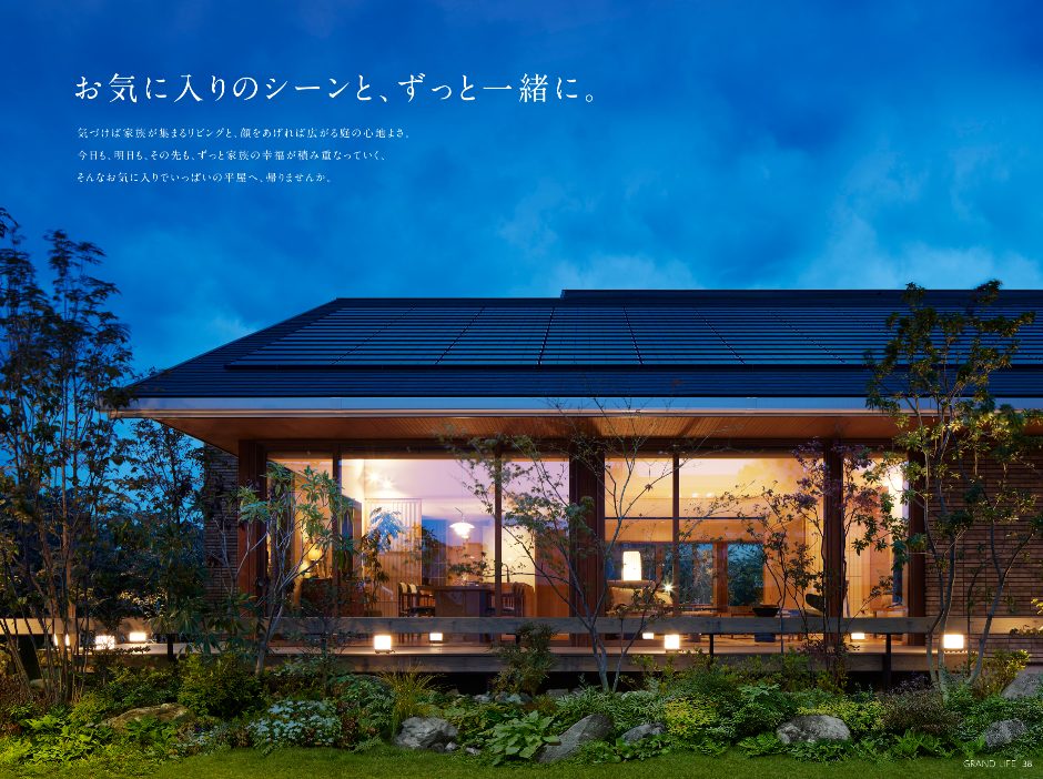 THE FOREST BF 外観