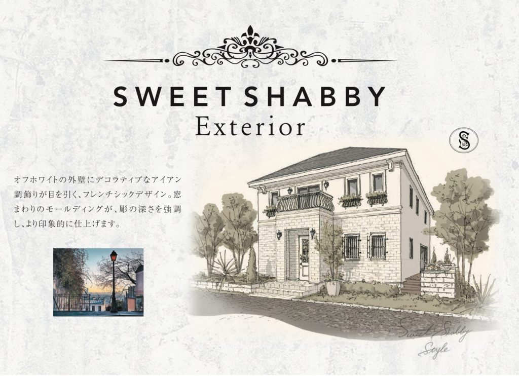 【モデルハウス来場予約で“クオカード5000円プレゼント!!”】 女性目線で設計された住友不動産のモデルハウスをご体感ください♪