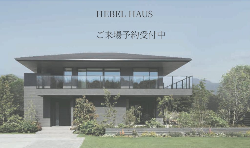 来場予約でサランラップギフトセット＋人気ギフトカード5000円分＋今だけ新春福袋プレゼント！！