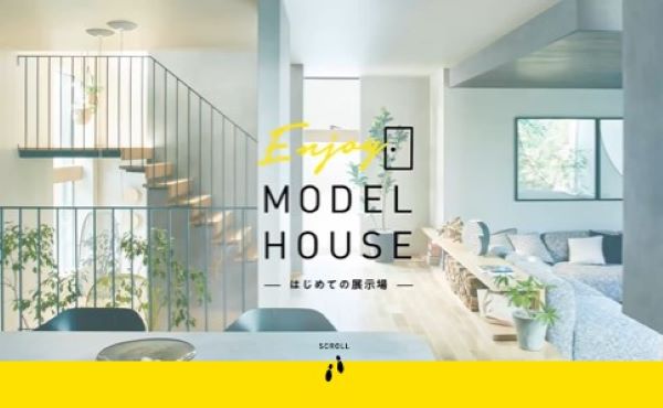 Enjoy MODEL HOUSE -はじめての展示場-