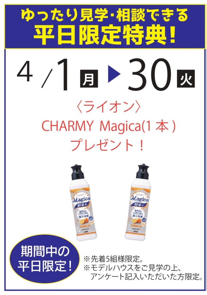 夏輝様 専用ページです♪】③ 初々しく