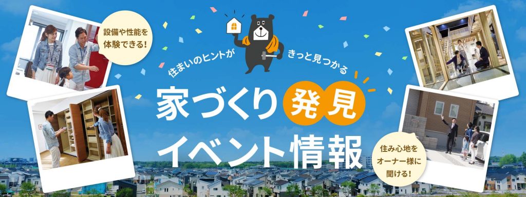 ✨イベント情報✨