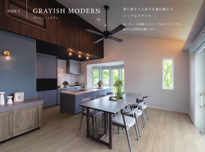 【セキスイハイム】分譲地ご紹介・事前WEB予約で【ギフトカード最大10,000円分】プレゼント♪