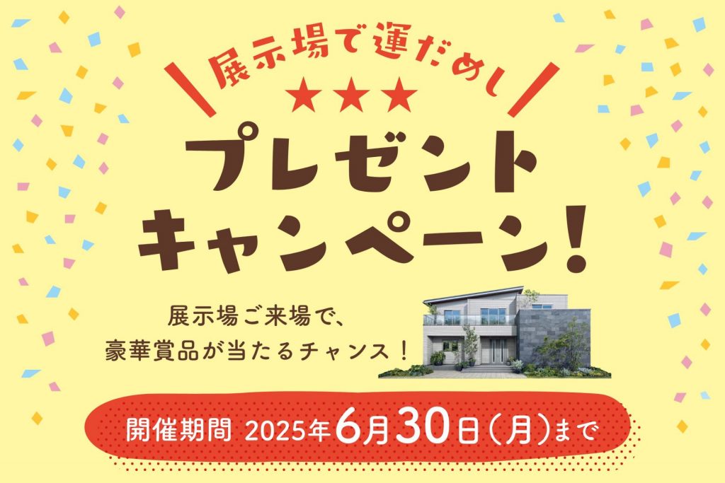 🍬イベント開催中🍬