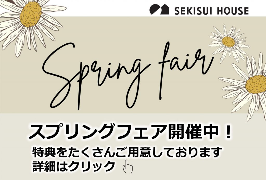 ✨素敵な特典をたくさんご用意しております✨
