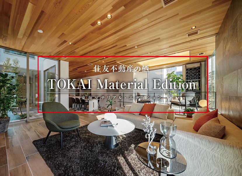 来場予約でAmazonギフト券3,000円プレゼント！