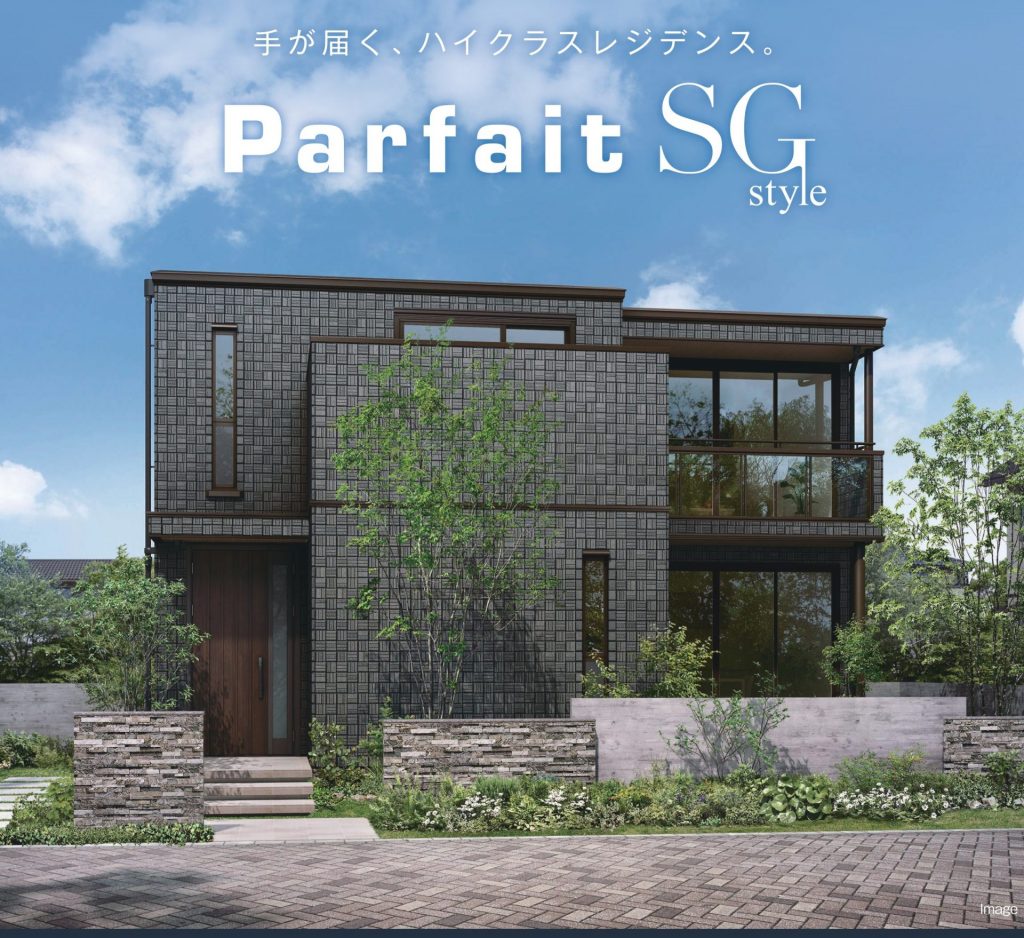 新商品「Parfait SG style 」新登場