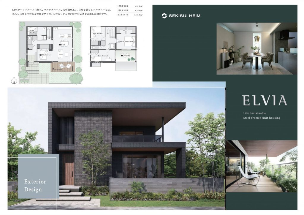 ～時を経ても続く価値を～　最大1万円分のギフトカード贈呈！