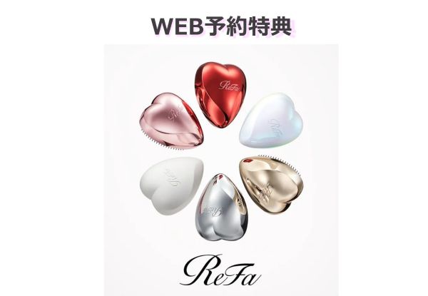 ☘️住友林業☘️平屋も大人気🏡今ならリファ＆猿田彦珈琲setプレゼント🎁