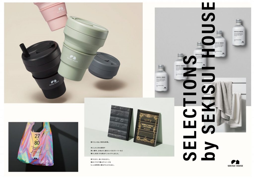 ウィンターキャンペーン開催中！　事前WEB予約でギフトカード3000円プレゼント中！