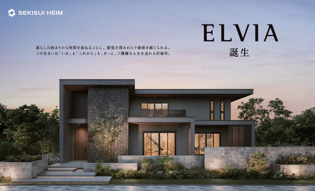 時を経ても続く価値を　　　≪新商品　ELVIA誕生≫　ご来場予約で【最大10,000円分のAmazonギフトカード】プレゼント♪