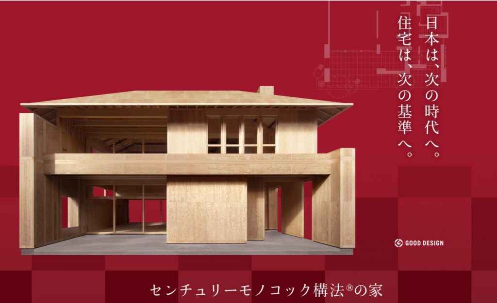 Amazonギフト券8,000円分プレゼント＋数量限定ミッフィーグッズプレゼント！