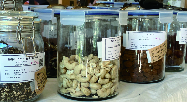 12月🌳木暮らし市場🥕つながる畑市［econosイベント］