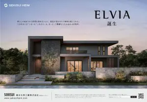 ☆解体費無料キャンペーン実施中☆　～WEB予約＆ご来場で【ギフトカード最大10,000円分】プレゼント～