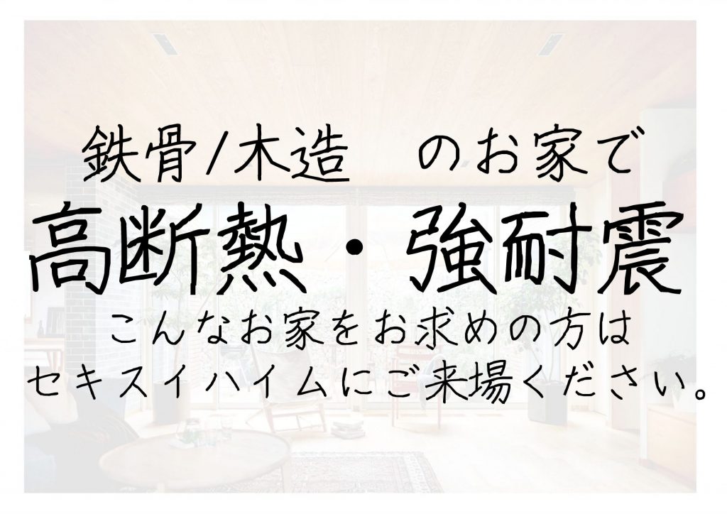 ～時を経ても続く価値を～　最大1万円分のギフトカード贈呈！