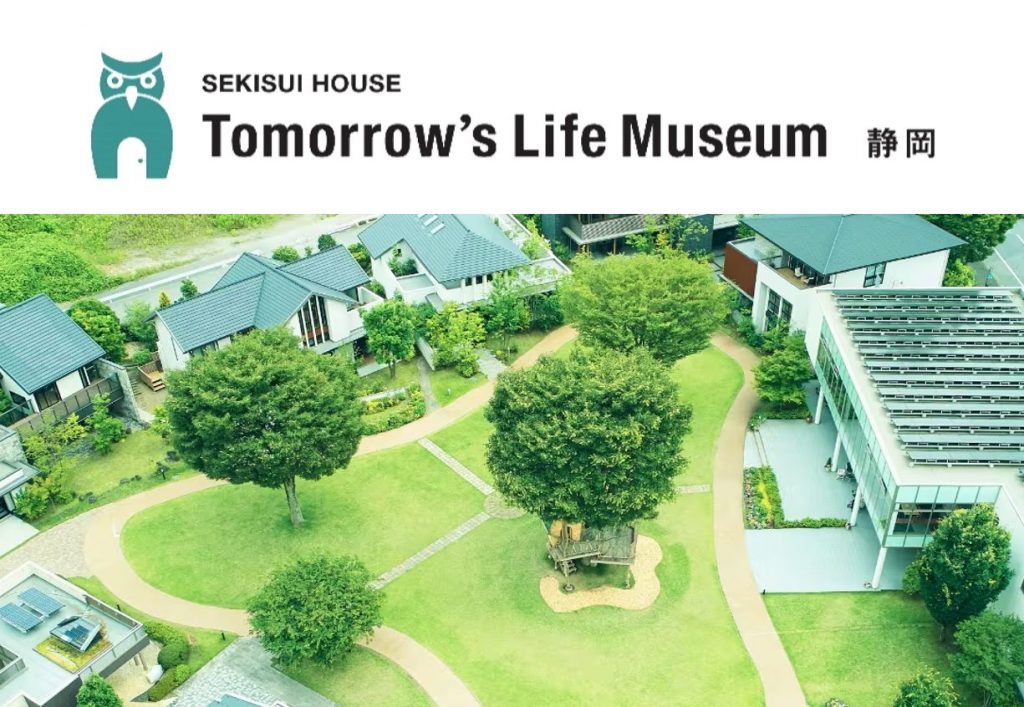 ＼積水ハウスの体験型ミュージアム／