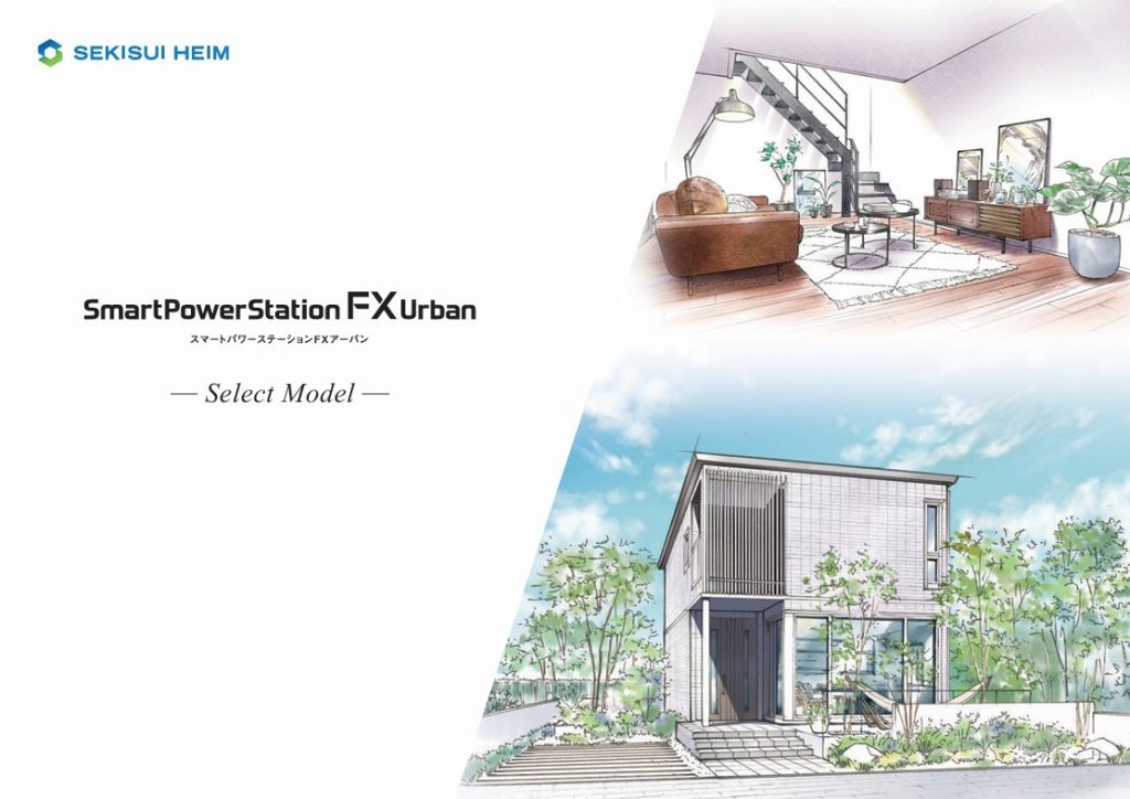 規格型セミオーダーモデル住宅始めました★WEB予約＆ご来場+後日イベント参加特典★【ギフトカード最大10,000円分】