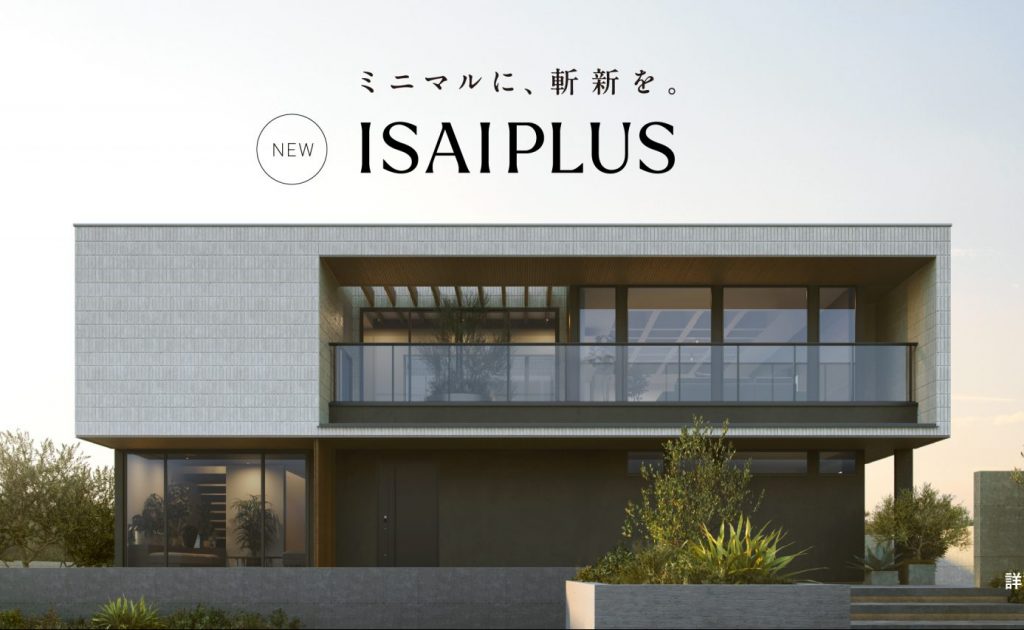 ★３タイプから選ぶ住友林業の家★オンライン相談・当日のご予約もＯＫです🌿℡:0586-81-3411